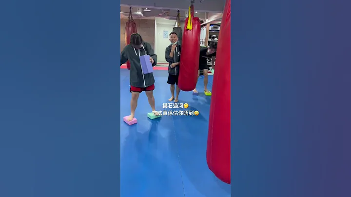摸石過河🤔方法真係估你唔到🤣 - 天天要聞