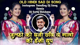 Download Lagu Julfo Ki Ghani Chhav Ye Galo Ki Hasi Dhup Trending Old Hindi Sad DJ Song Remix DJ Suraj Buldana MP3