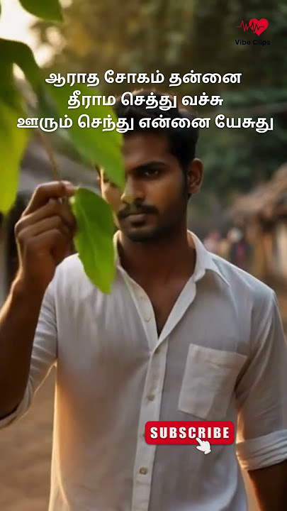 Kannu Valathu Kannu WhatsApp Status Female  Male Version | Chinna Gounder #spb  #ilayarajamelodyhits