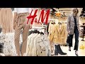 H&M Shopping Vlog ☆ Pre Fall ☆ Transitional Collection Summer to Fall Autumn