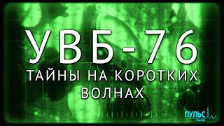 : # - -76