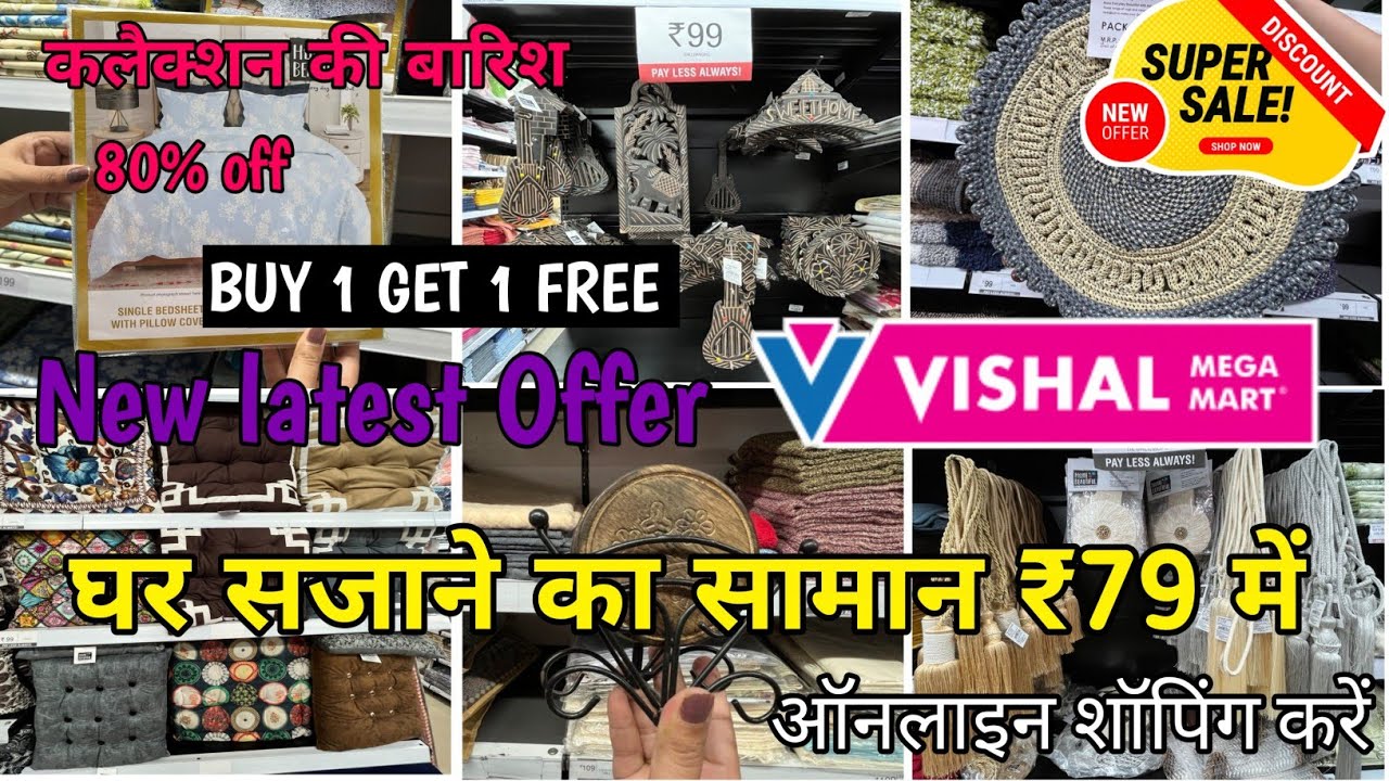 Vishal Mega Mart Today's Offers,Home Furnishing Collection, Curtains