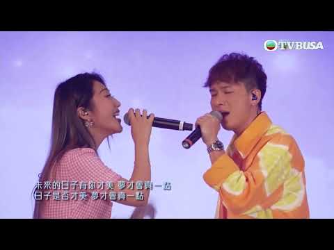 大笪地唱不停｜周吉佩與支嚳儀互訴《你最珍貴》｜音樂｜演唱會｜中年好聲音