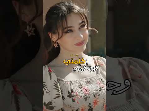 اسمر حلو قابلته ترند