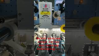 Multi-station round cutter die-cutting overlaying... #corona #machine #china