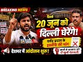 Abhijeet Dipke (Founder Of CJP) Holds Press Conference | Cockroach Janata Party