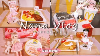 【vlog】大人になってもお子様ランチを食べたい欲を叶える | おうちカフェ | 人形と暮らす日常 (Doll Movie)