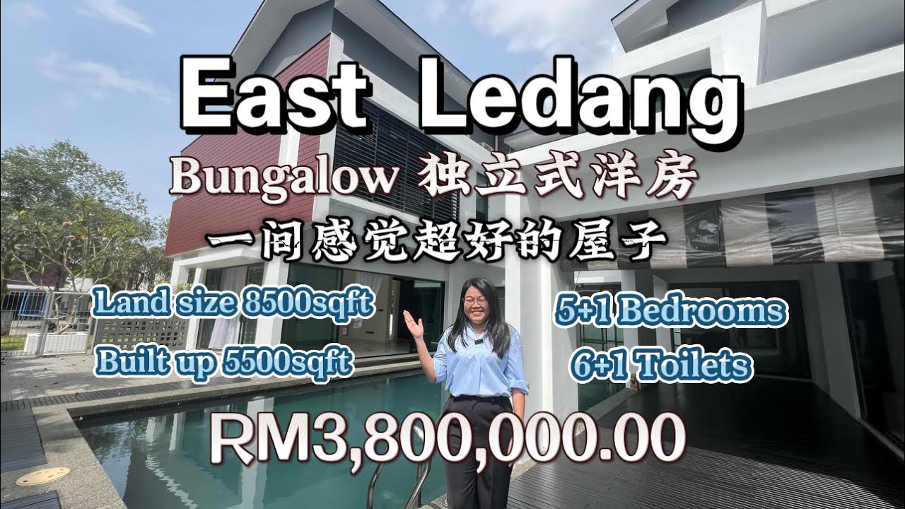 【JB Property 新山房地产】East Ledang Noble Park Bungalow, 一间感觉超好, 带泳池的独立式洋房，看了会很喜欢！ #eastledang