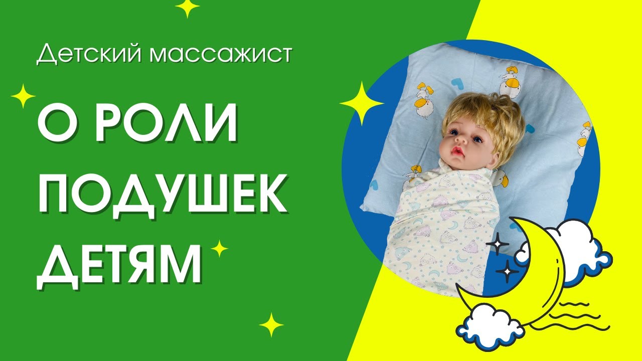 Богдан массаж торрент