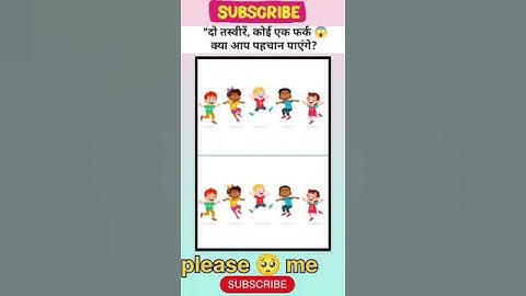 Spot the 👽5 Differences Challenge#puzzlequiz #quizgames#dementia #puzzlegames#shortvideo #braingame