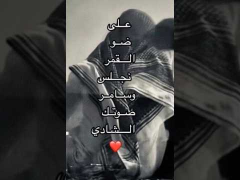 إيه أحبك حب واظنه ساقنـي لدرب الاعدامي