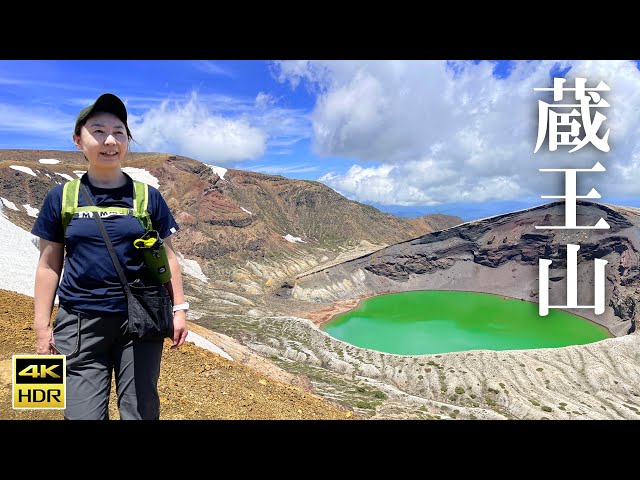 4K footage ✴︎ Climb the impressive volcanic caldera of Mount Zao