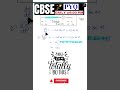 differentiation | second order derivative | differentiation 12th math NCERT