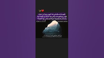 حالات واتس اب من القرآن الكريم//سورة الكهف// تنفس القرآن😴🍃