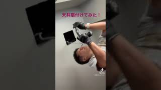 新築工事　天井扇付けてみた