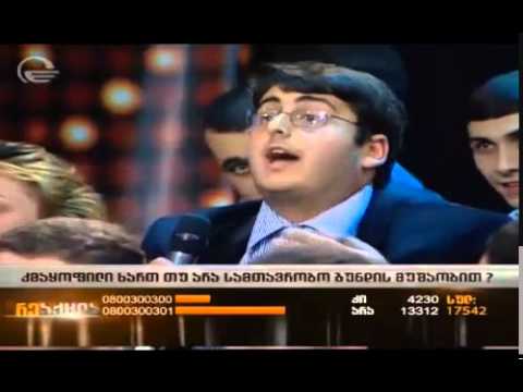 დაპირისპირება