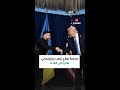 صحفية تمازح ترامب وزيلينسكي شكرا على الغداء 