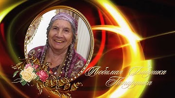 Thumbnail of ПОМОЛИСЬ  МАМА  ГОСПОДУ  НАШЕМУ  БОГУ   АВФ