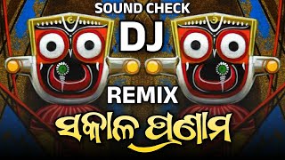 Sakala Pranama Sound Check Remix Odia Jaganath Bhajan Dj Song Dj Sushant