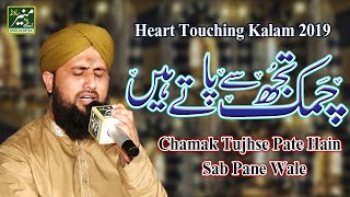 Assalam o alaikum friend's asad raza attari recited this naat sharif
in lahore mehfil e for more naats and video's visit our channel muneer
soun...