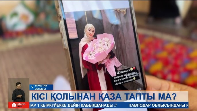 Мүшелер жабылады Парис Хилтонның минет жасағанын қараңыз