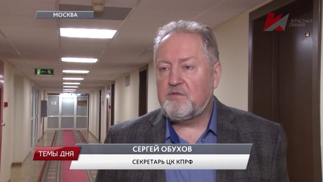 Сергей Обухов - «Красной линии» про «брехню на постном масле».