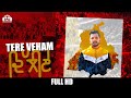 Tere veham delhi  a official emm kay  new punjabi song 2021  gavy cheema records