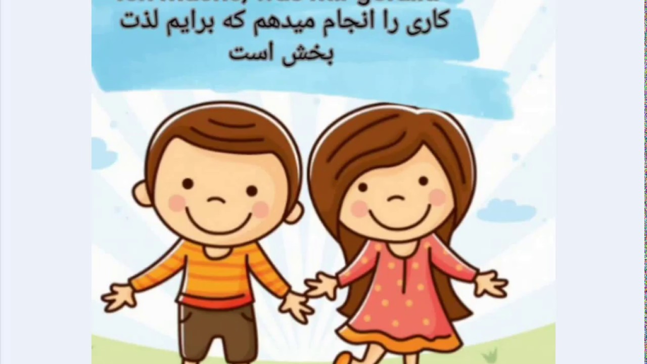 ده اصطلاح کاربردی آلمانی  Deutsche Ausdrücke Part 30