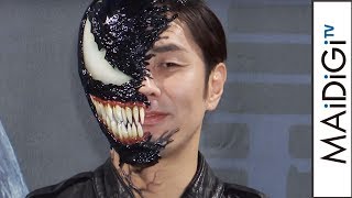 袴田吉彦、“最悪のゲスト”での呼び込みに「いろいろ言い過ぎ…」と苦笑い 袴田吉彦 検索動画5 袴田吉彦、“最悪のゲスト”での呼び込みに「いろいろ言い過ぎ…」と苦笑い 袴田吉彦 検索動画 5