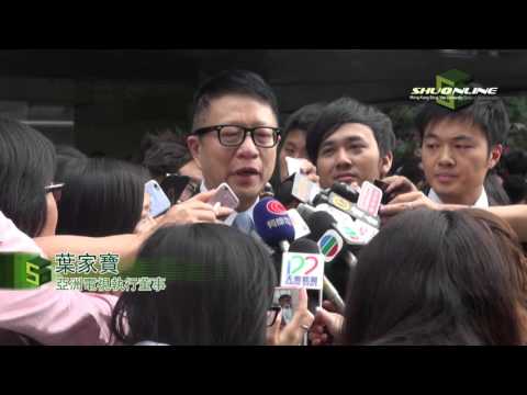 亞視欠薪案葉家寶被判罰15萬