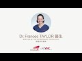 城大動物醫療中心腫瘤專科獸醫, Dr Frances TAYLOR, CityU VMC's specialist in veterinary Oncology