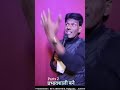 उम्र बढ़ने पर भी आप प्रभावशाली बन सकते हैं | Rev. Abhishek Thakur | Hindi Motivation Shorts