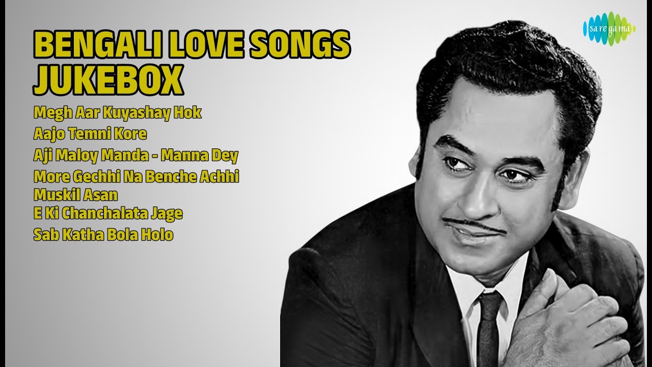 সৌমিত্রের প্রেমের গান | Kishore Kumar Songs | Megh Aar Kuyashay Hok | Aajo Temni Kore