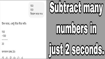 Subtract many numbers in just 2 seconds