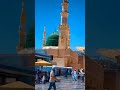 Rasul Allah Sallallahu Alaihi wasallam pr drudu salam🌹