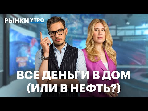 Как отмена льготной ипотеки скажется на девелоперах, акции Самолет, ПИК, Эталон. Отчет Совкомбанка