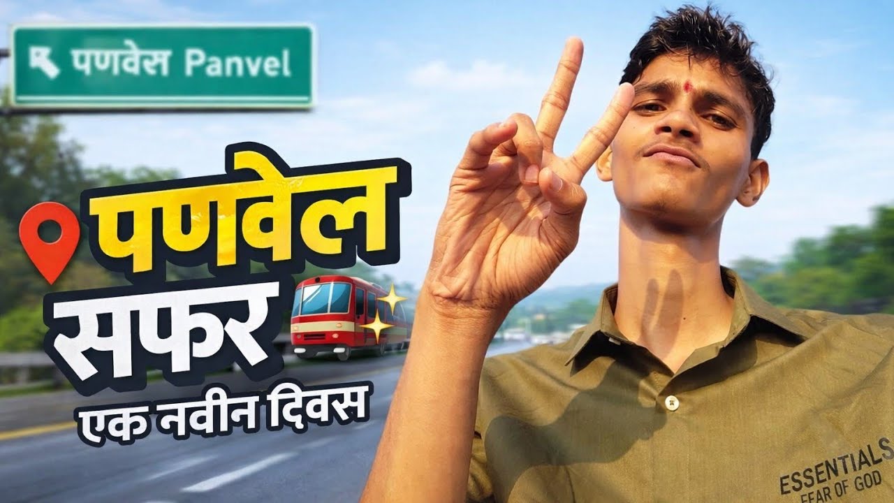 Aaj Panvel keee safare ek naya den 😁