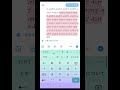 15秒間にどれだけチンアナゴーを連打出来るか?#閃光のハサウェイ