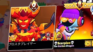 : Mortis in Random Pt2