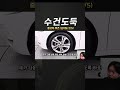 중고차 퀴즈 (난이도 2/5)