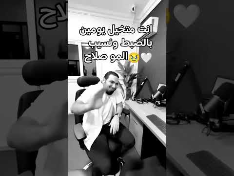 انت متخيل ان احنا هنقدر نسيب حمثلاح تالتة ثانوي ثانوية عامة اكسبلور محمد صلاح