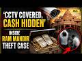 Ram Mandir Donation Row: CCTV Covered, Cash Hidden In Toilet; Inside The Temple Theft