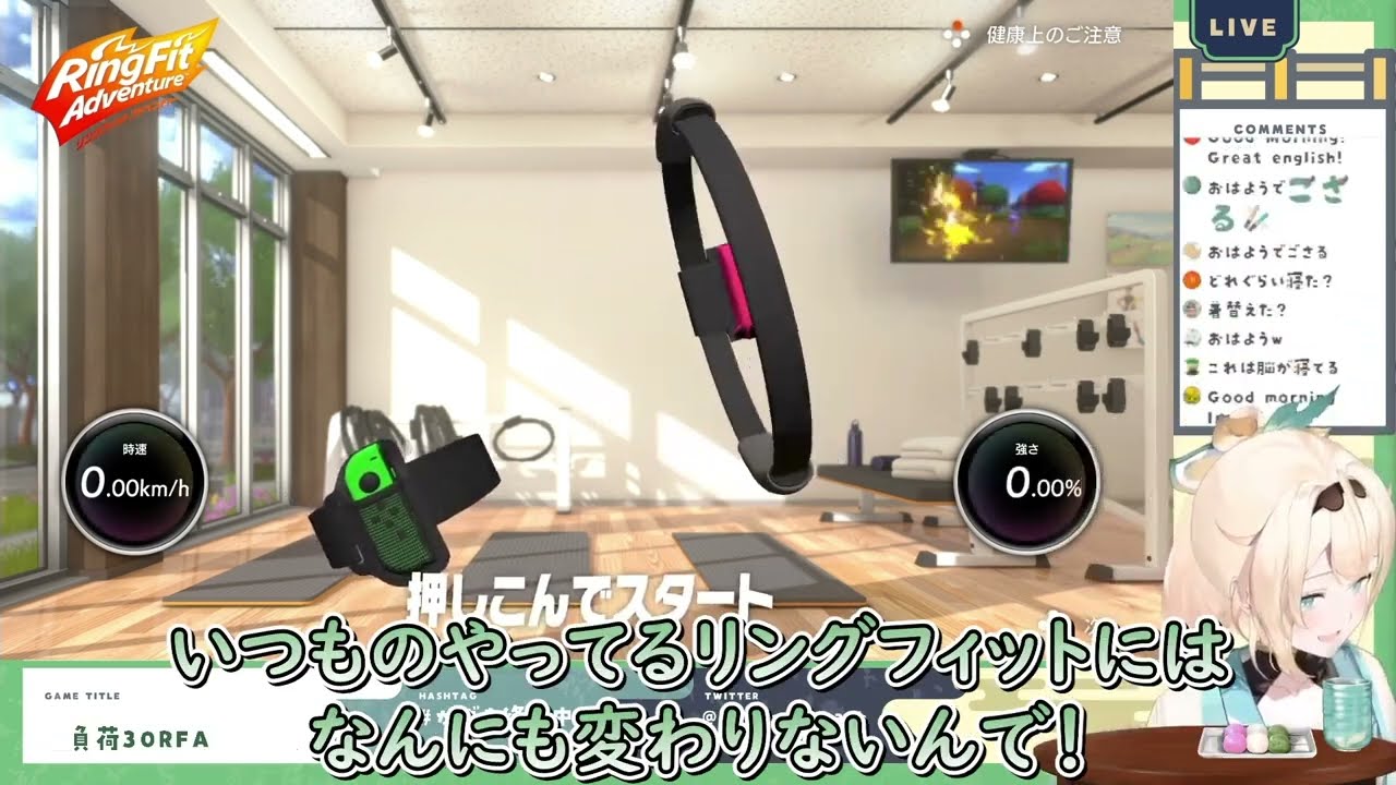 【風真いろは】配信開始10分前に起きた風真殿のふにゃ具合が可愛すぎる件についてｗ【ホロライブ/切り抜き/Vtuber/RFA】