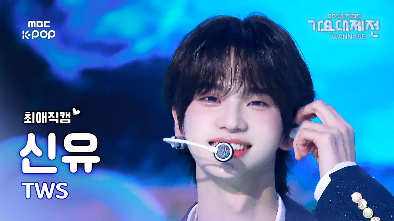 シンユ「첫 만남은 계획대로 되지 않아」公式Fancamのサムネイル