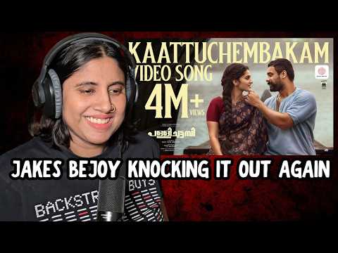 Kaattuchembakam Song Reaction | Pallichattambi | Jakes Bejoy | Tovino | Ashmita Reacts