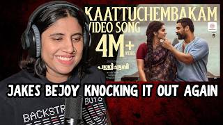 Kaattuchembakam Song Reaction | Pallichattambi | Jakes Bejoy | Tovino | Ashmita Reacts