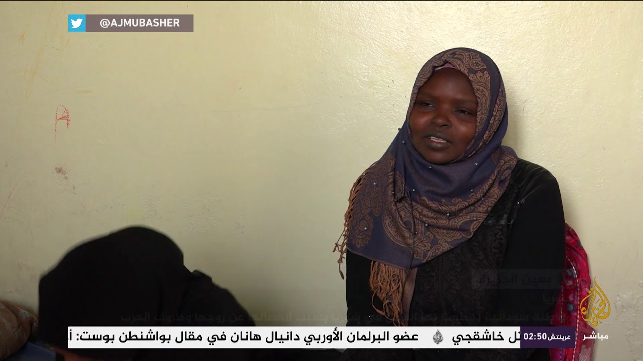 مأساة مواطنة سودانية تقطعت بها السبل في سوريا بسبب الحرب