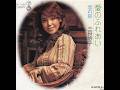 愛のふれあい 三田悠子