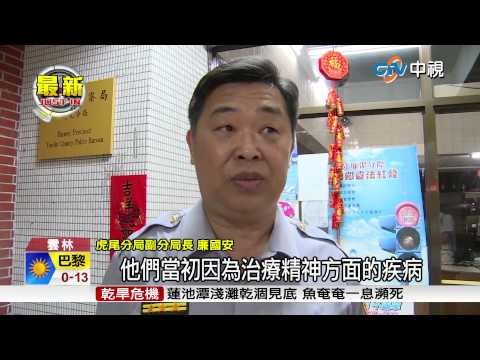 【中視新聞】醉扛瓦斯桶砸死女友 男伴屍6小時 20150323