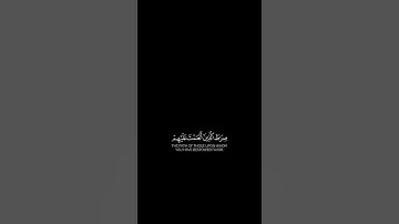 الحمد لله رب العالمين [ سورة الفاتحة ]